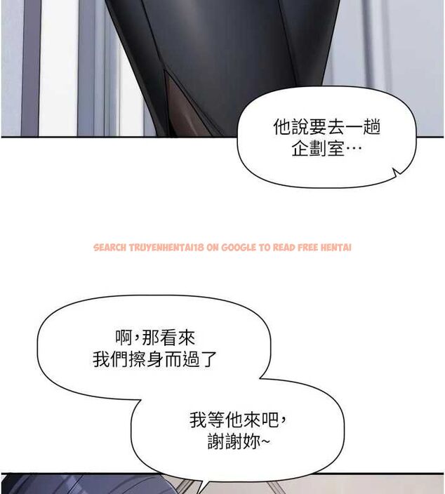 查看漫画戀愛版本更新中 - 第16話-你很常被說像變態吧? - sayhentaiz.net中的4716978图片 查看漫画戀愛版本更新中 - 第16話-你很常被說像變態吧? - sayhentaiz.net中的4716978图片