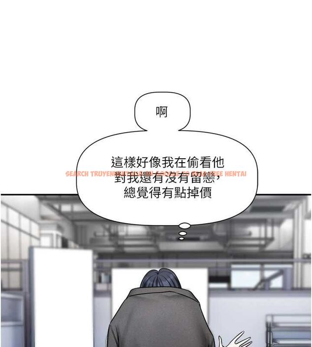 查看漫画戀愛版本更新中 - 第16話-你很常被說像變態吧? - sayhentaiz.net中的4716996图片 查看漫画戀愛版本更新中 - 第16話-你很常被說像變態吧? - sayhentaiz.net中的4716996图片