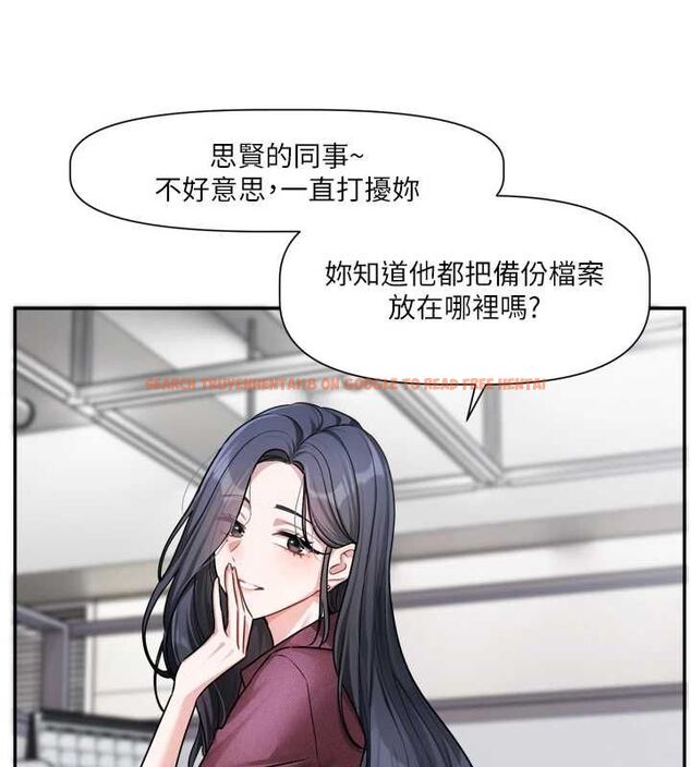 查看漫画戀愛版本更新中 - 第16話-你很常被說像變態吧? - sayhentaiz.net中的4716998图片 查看漫画戀愛版本更新中 - 第16話-你很常被說像變態吧? - sayhentaiz.net中的4716998图片