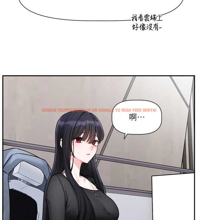 查看漫画戀愛版本更新中 - 第16話-你很常被說像變態吧? - sayhentaiz.net中的4717000图片 查看漫画戀愛版本更新中 - 第16話-你很常被說像變態吧? - sayhentaiz.net中的4717000图片