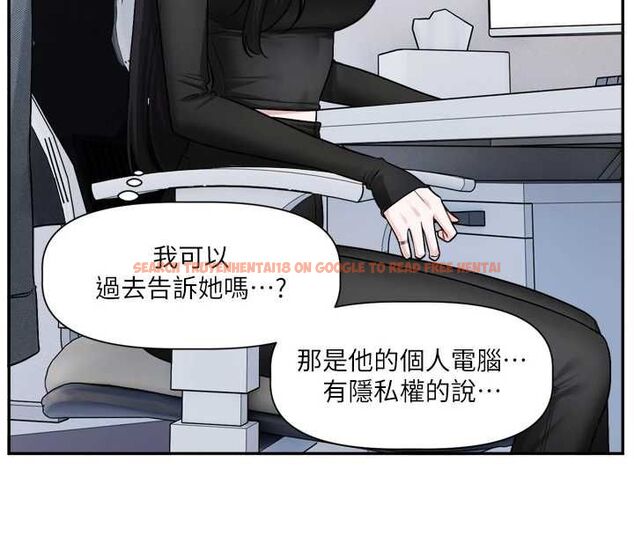查看漫画戀愛版本更新中 - 第16話-你很常被說像變態吧? - sayhentaiz.net中的4717001图片 查看漫画戀愛版本更新中 - 第16話-你很常被說像變態吧? - sayhentaiz.net中的4717001图片