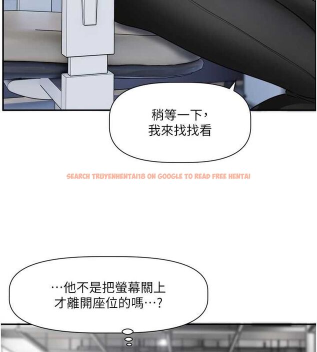 查看漫画戀愛版本更新中 - 第16話-你很常被說像變態吧? - sayhentaiz.net中的4717003图片 查看漫画戀愛版本更新中 - 第16話-你很常被說像變態吧? - sayhentaiz.net中的4717003图片