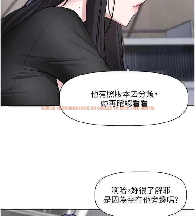 查看漫画戀愛版本更新中 - 第16話-你很常被說像變態吧? - sayhentaiz.net中的4717006图片 查看漫画戀愛版本更新中 - 第16話-你很常被說像變態吧? - sayhentaiz.net中的4717006图片