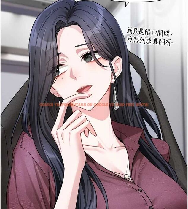 查看漫画戀愛版本更新中 - 第16話-你很常被說像變態吧? - sayhentaiz.net中的4717007图片 查看漫画戀愛版本更新中 - 第16話-你很常被說像變態吧? - sayhentaiz.net中的4717007图片