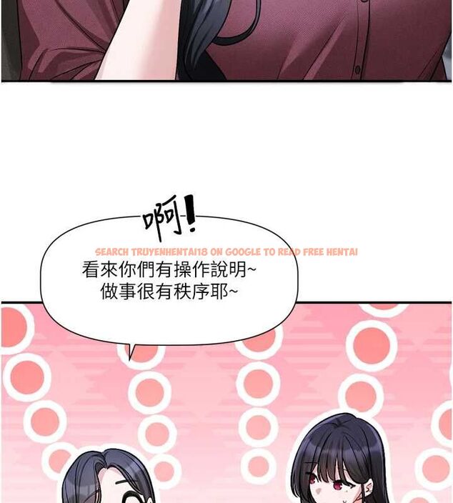 查看漫画戀愛版本更新中 - 第16話-你很常被說像變態吧? - sayhentaiz.net中的4717008图片 查看漫画戀愛版本更新中 - 第16話-你很常被說像變態吧? - sayhentaiz.net中的4717008图片