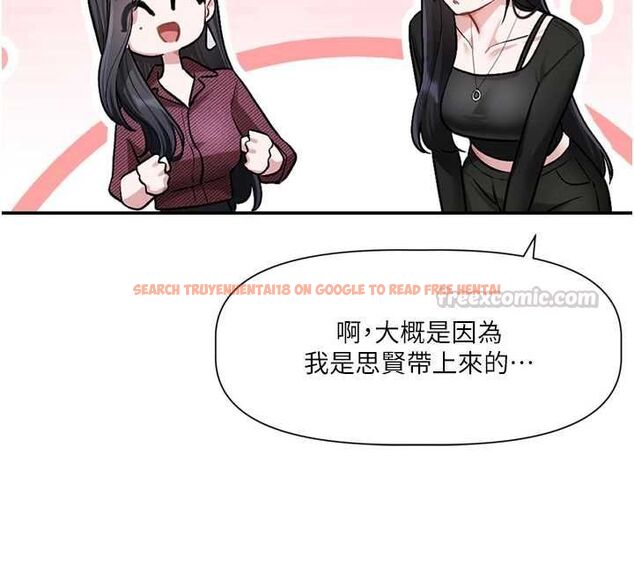 查看漫画戀愛版本更新中 - 第16話-你很常被說像變態吧? - sayhentaiz.net中的4717009图片 查看漫画戀愛版本更新中 - 第16話-你很常被說像變態吧? - sayhentaiz.net中的4717009图片
