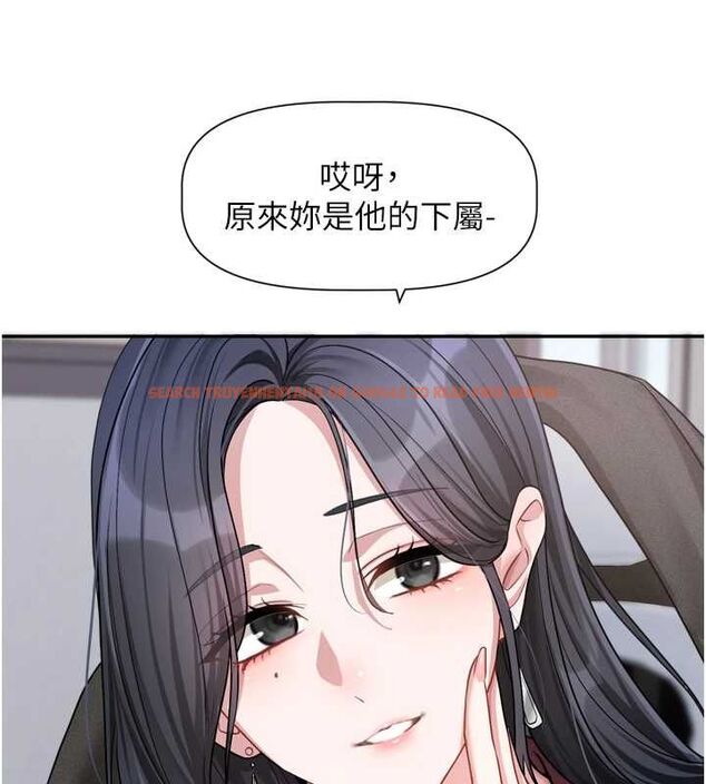 查看漫画戀愛版本更新中 - 第16話-你很常被說像變態吧? - sayhentaiz.net中的4717011图片 查看漫画戀愛版本更新中 - 第16話-你很常被說像變態吧? - sayhentaiz.net中的4717011图片