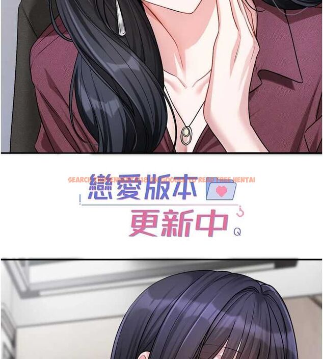 查看漫画戀愛版本更新中 - 第16話-你很常被說像變態吧? - sayhentaiz.net中的4717012图片 查看漫画戀愛版本更新中 - 第16話-你很常被說像變態吧? - sayhentaiz.net中的4717012图片