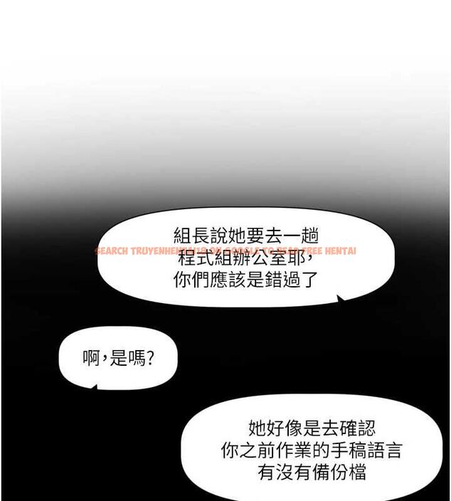 查看漫画戀愛版本更新中 - 第16話-你很常被說像變態吧? - sayhentaiz.net中的4717016图片 查看漫画戀愛版本更新中 - 第16話-你很常被說像變態吧? - sayhentaiz.net中的4717016图片