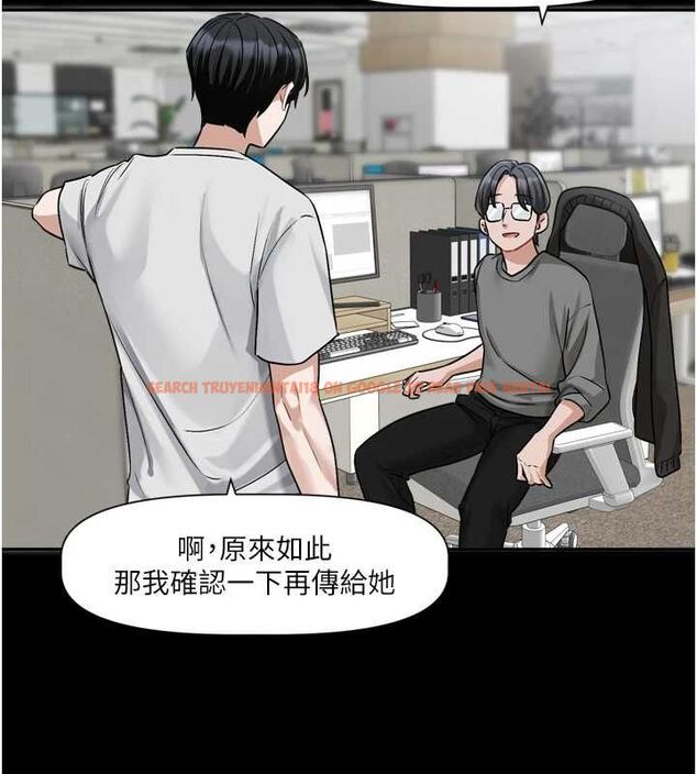 查看漫画戀愛版本更新中 - 第16話-你很常被說像變態吧? - sayhentaiz.net中的4717017图片 查看漫画戀愛版本更新中 - 第16話-你很常被說像變態吧? - sayhentaiz.net中的4717017图片