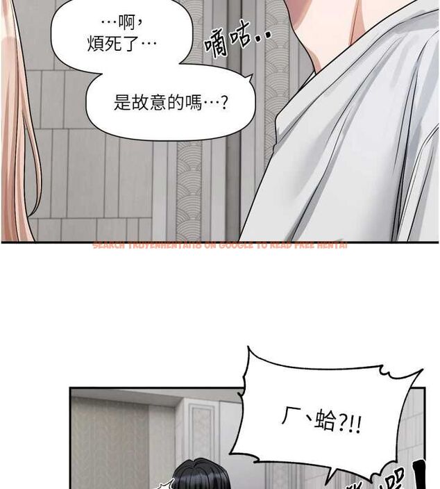查看漫画戀愛版本更新中 - 第16話-你很常被說像變態吧? - sayhentaiz.net中的4717019图片 查看漫画戀愛版本更新中 - 第16話-你很常被說像變態吧? - sayhentaiz.net中的4717019图片