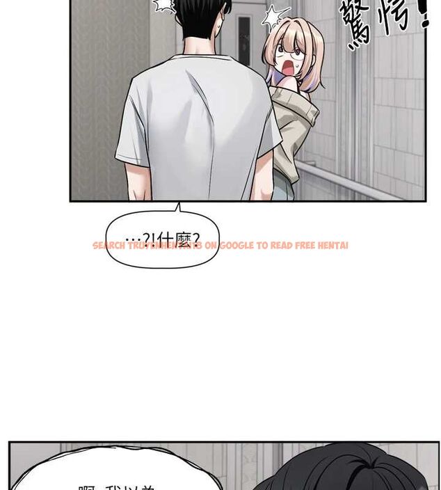 查看漫画戀愛版本更新中 - 第16話-你很常被說像變態吧? - sayhentaiz.net中的4717020图片 查看漫画戀愛版本更新中 - 第16話-你很常被說像變態吧? - sayhentaiz.net中的4717020图片
