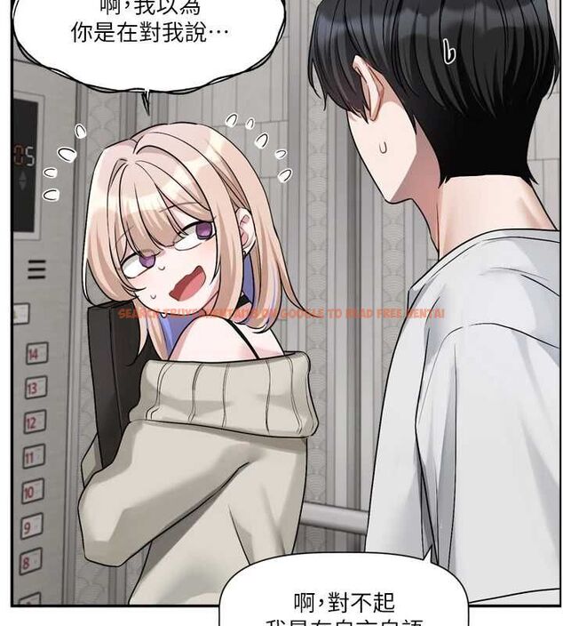 查看漫画戀愛版本更新中 - 第16話-你很常被說像變態吧? - sayhentaiz.net中的4717021图片 查看漫画戀愛版本更新中 - 第16話-你很常被說像變態吧? - sayhentaiz.net中的4717021图片