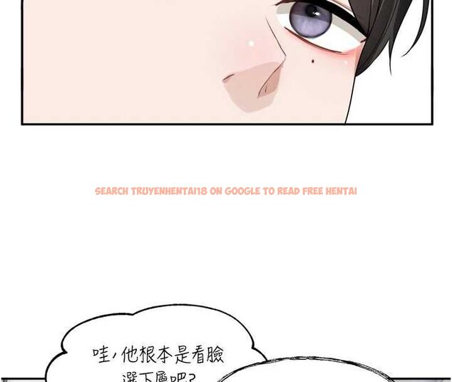 查看漫画戀愛版本更新中 - 第16話-你很常被說像變態吧? - sayhentaiz.net中的4717026图片 查看漫画戀愛版本更新中 - 第16話-你很常被說像變態吧? - sayhentaiz.net中的4717026图片