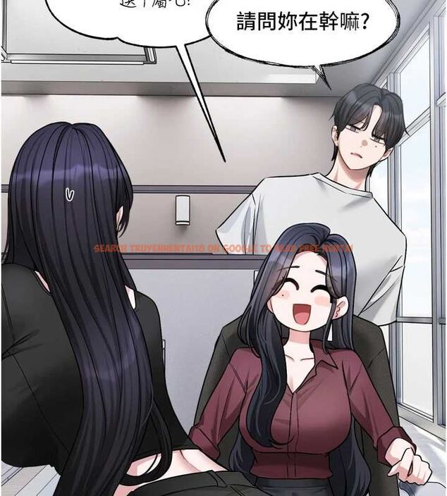 查看漫画戀愛版本更新中 - 第16話-你很常被說像變態吧? - sayhentaiz.net中的4717027图片 查看漫画戀愛版本更新中 - 第16話-你很常被說像變態吧? - sayhentaiz.net中的4717027图片