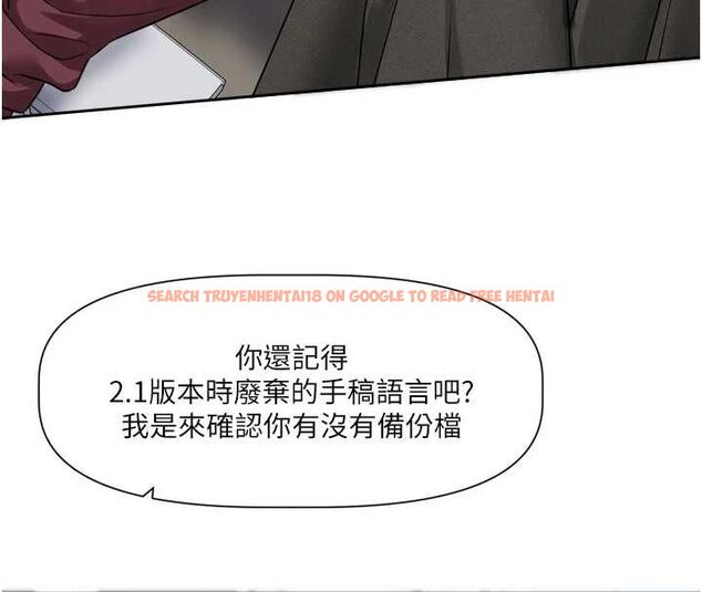 查看漫画戀愛版本更新中 - 第16話-你很常被說像變態吧? - sayhentaiz.net中的4717030图片 查看漫画戀愛版本更新中 - 第16話-你很常被說像變態吧? - sayhentaiz.net中的4717030图片