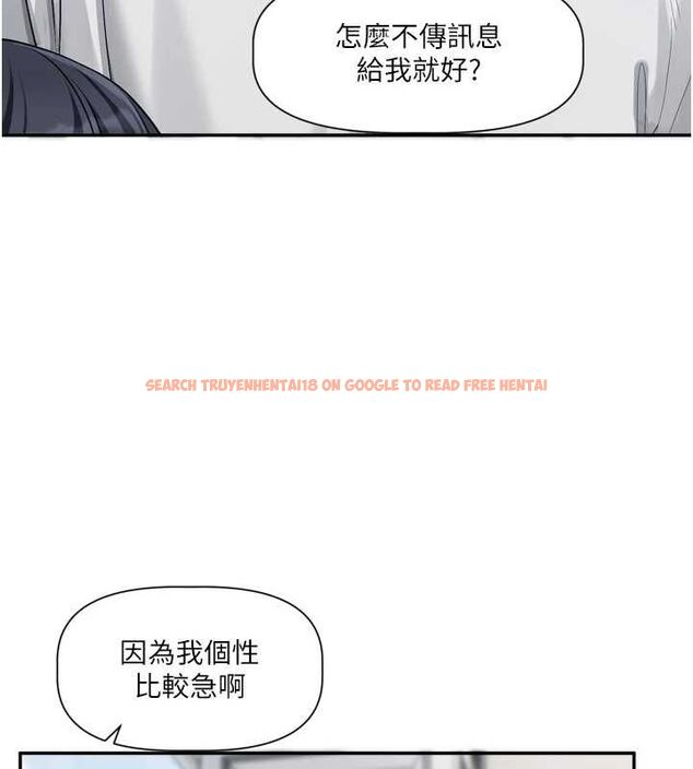 查看漫画戀愛版本更新中 - 第16話-你很常被說像變態吧? - sayhentaiz.net中的4717032图片 查看漫画戀愛版本更新中 - 第16話-你很常被說像變態吧? - sayhentaiz.net中的4717032图片