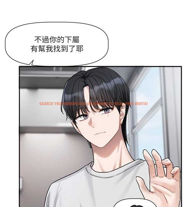 查看漫画戀愛版本更新中 - 第16話-你很常被說像變態吧? - sayhentaiz.net中的4717035图片 查看漫画戀愛版本更新中 - 第16話-你很常被說像變態吧? - sayhentaiz.net中的4717035图片
