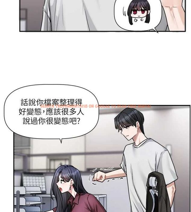 查看漫画戀愛版本更新中 - 第16話-你很常被說像變態吧? - sayhentaiz.net中的4717036图片 查看漫画戀愛版本更新中 - 第16話-你很常被說像變態吧? - sayhentaiz.net中的4717036图片
