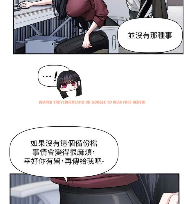 查看漫画戀愛版本更新中 - 第16話-你很常被說像變態吧? - sayhentaiz.net中的4717037图片 查看漫画戀愛版本更新中 - 第16話-你很常被說像變態吧? - sayhentaiz.net中的4717037图片