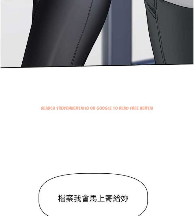 查看漫画戀愛版本更新中 - 第16話-你很常被說像變態吧? - sayhentaiz.net中的4717043图片 查看漫画戀愛版本更新中 - 第16話-你很常被說像變態吧? - sayhentaiz.net中的4717043图片