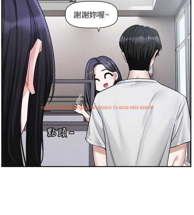 查看漫画戀愛版本更新中 - 第16話-你很常被說像變態吧? - sayhentaiz.net中的4717048图片 查看漫画戀愛版本更新中 - 第16話-你很常被說像變態吧? - sayhentaiz.net中的4717048图片