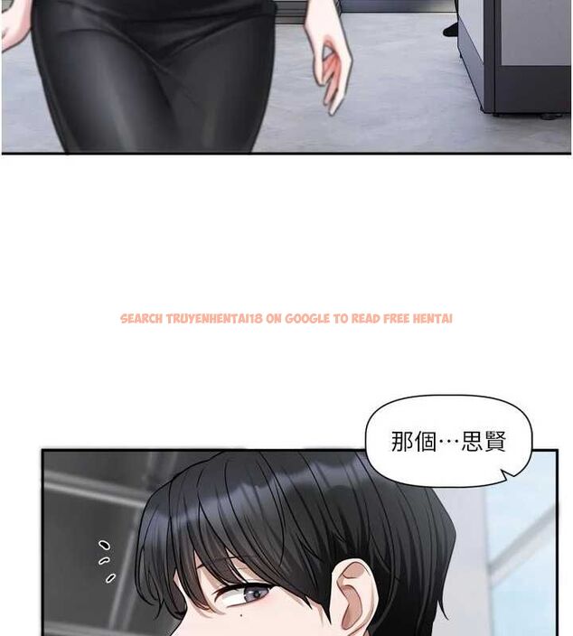 查看漫画戀愛版本更新中 - 第16話-你很常被說像變態吧? - sayhentaiz.net中的4717050图片 查看漫画戀愛版本更新中 - 第16話-你很常被說像變態吧? - sayhentaiz.net中的4717050图片