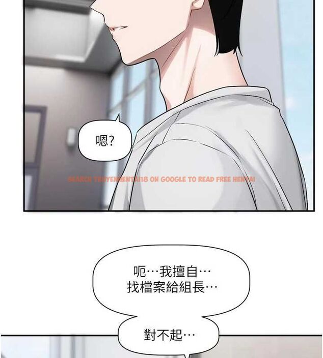 查看漫画戀愛版本更新中 - 第16話-你很常被說像變態吧? - sayhentaiz.net中的4717051图片 查看漫画戀愛版本更新中 - 第16話-你很常被說像變態吧? - sayhentaiz.net中的4717051图片