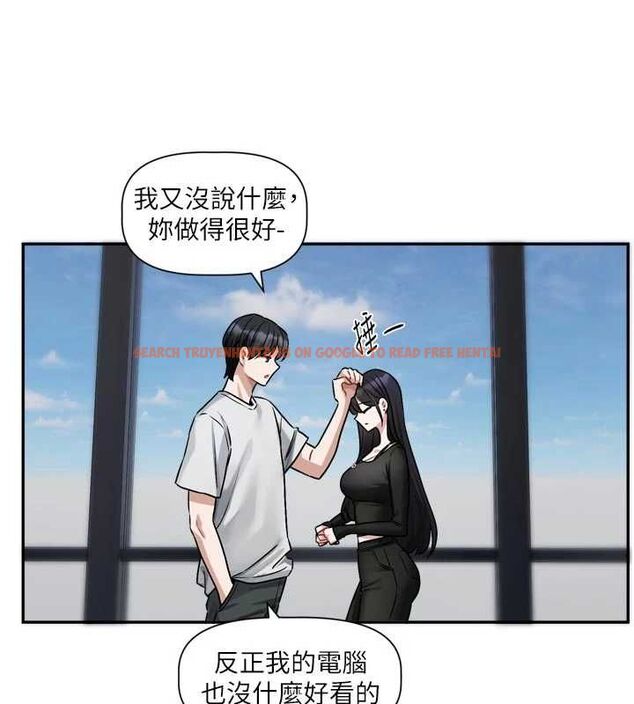 查看漫画戀愛版本更新中 - 第16話-你很常被說像變態吧? - sayhentaiz.net中的4717055图片 查看漫画戀愛版本更新中 - 第16話-你很常被說像變態吧? - sayhentaiz.net中的4717055图片