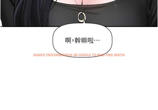 查看漫画戀愛版本更新中 - 第16話-你很常被說像變態吧? - sayhentaiz.net中的4717058图片 查看漫画戀愛版本更新中 - 第16話-你很常被說像變態吧? - sayhentaiz.net中的4717058图片
