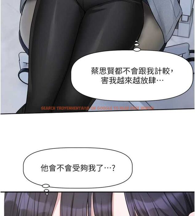 查看漫画戀愛版本更新中 - 第16話-你很常被說像變態吧? - sayhentaiz.net中的4717061图片 查看漫画戀愛版本更新中 - 第16話-你很常被說像變態吧? - sayhentaiz.net中的4717061图片