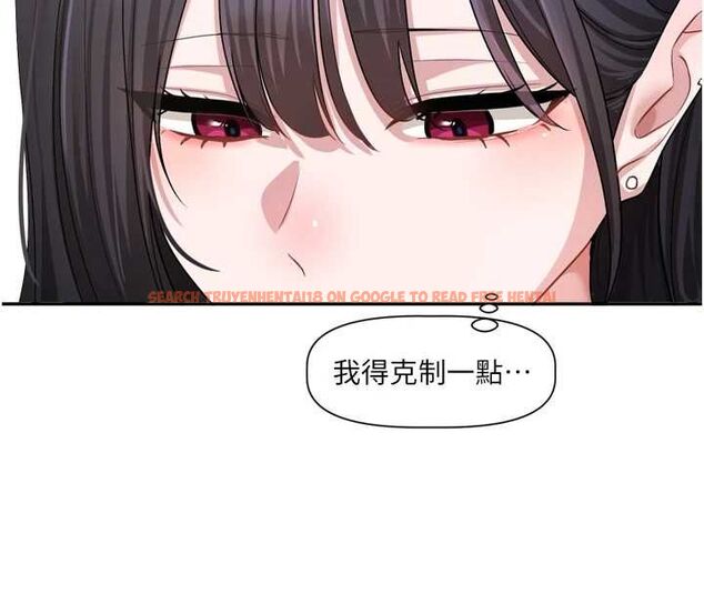 查看漫画戀愛版本更新中 - 第16話-你很常被說像變態吧? - sayhentaiz.net中的4717062图片 查看漫画戀愛版本更新中 - 第16話-你很常被說像變態吧? - sayhentaiz.net中的4717062图片