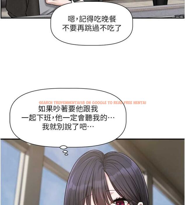 查看漫画戀愛版本更新中 - 第16話-你很常被說像變態吧? - sayhentaiz.net中的4717065图片 查看漫画戀愛版本更新中 - 第16話-你很常被說像變態吧? - sayhentaiz.net中的4717065图片