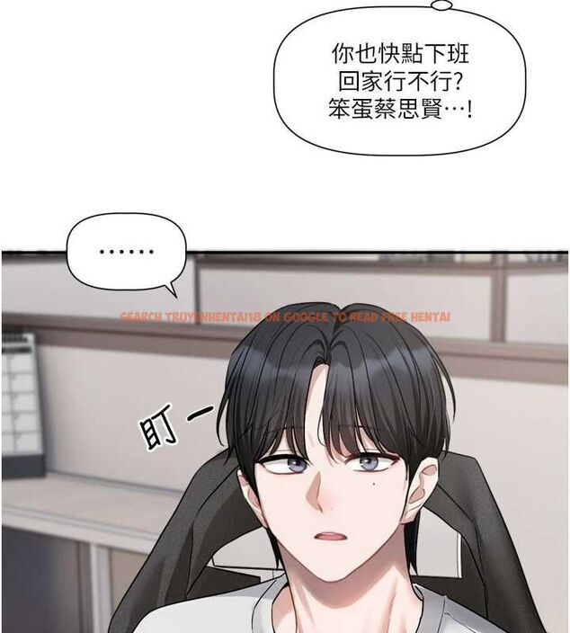 查看漫画戀愛版本更新中 - 第16話-你很常被說像變態吧? - sayhentaiz.net中的4717067图片 查看漫画戀愛版本更新中 - 第16話-你很常被說像變態吧? - sayhentaiz.net中的4717067图片