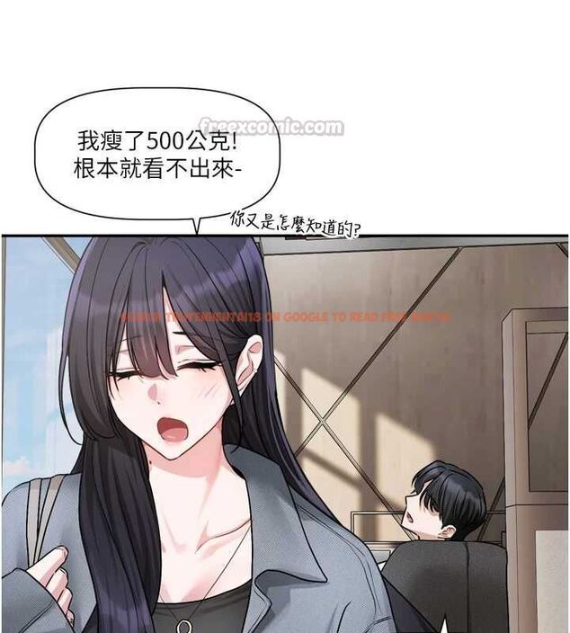 查看漫画戀愛版本更新中 - 第16話-你很常被說像變態吧? - sayhentaiz.net中的4717069图片 查看漫画戀愛版本更新中 - 第16話-你很常被說像變態吧? - sayhentaiz.net中的4717069图片