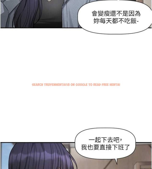 查看漫画戀愛版本更新中 - 第16話-你很常被說像變態吧? - sayhentaiz.net中的4717070图片 查看漫画戀愛版本更新中 - 第16話-你很常被說像變態吧? - sayhentaiz.net中的4717070图片