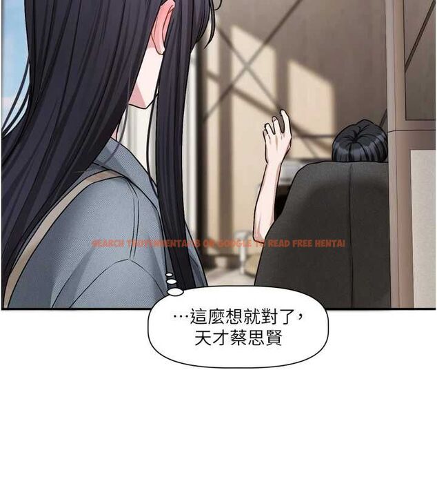 查看漫画戀愛版本更新中 - 第16話-你很常被說像變態吧? - sayhentaiz.net中的4717071图片 查看漫画戀愛版本更新中 - 第16話-你很常被說像變態吧? - sayhentaiz.net中的4717071图片