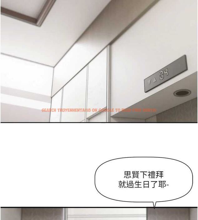 查看漫画戀愛版本更新中 - 第16話-你很常被說像變態吧? - sayhentaiz.net中的4717073图片 查看漫画戀愛版本更新中 - 第16話-你很常被說像變態吧? - sayhentaiz.net中的4717073图片