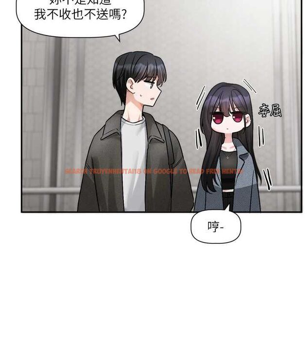 查看漫画戀愛版本更新中 - 第16話-你很常被說像變態吧? - sayhentaiz.net中的4717077图片 查看漫画戀愛版本更新中 - 第16話-你很常被說像變態吧? - sayhentaiz.net中的4717077图片