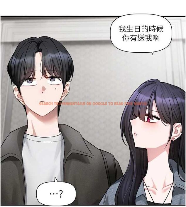 查看漫画戀愛版本更新中 - 第16話-你很常被說像變態吧? - sayhentaiz.net中的4717078图片 查看漫画戀愛版本更新中 - 第16話-你很常被說像變態吧? - sayhentaiz.net中的4717078图片