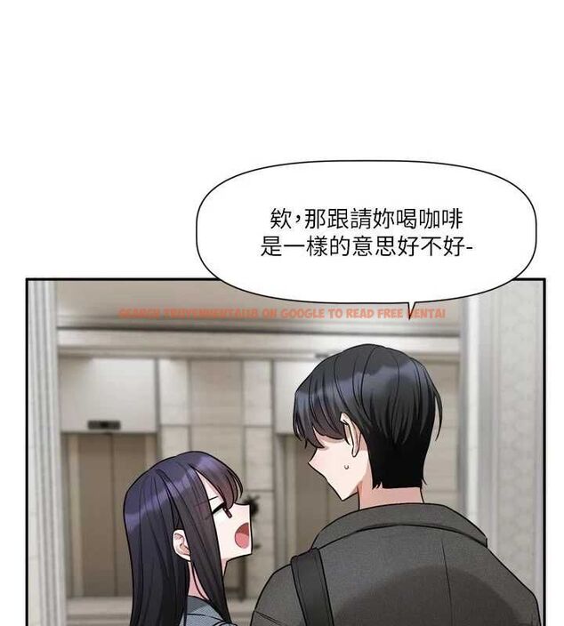 查看漫画戀愛版本更新中 - 第16話-你很常被說像變態吧? - sayhentaiz.net中的4717082图片 查看漫画戀愛版本更新中 - 第16話-你很常被說像變態吧? - sayhentaiz.net中的4717082图片