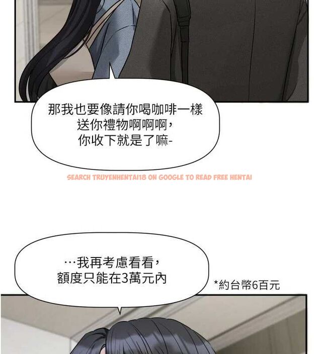 查看漫画戀愛版本更新中 - 第16話-你很常被說像變態吧? - sayhentaiz.net中的4717083图片 查看漫画戀愛版本更新中 - 第16話-你很常被說像變態吧? - sayhentaiz.net中的4717083图片