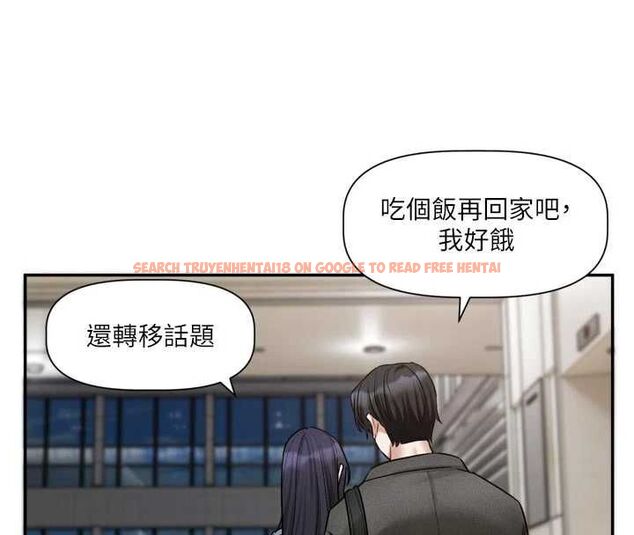 查看漫画戀愛版本更新中 - 第16話-你很常被說像變態吧? - sayhentaiz.net中的4717085图片 查看漫画戀愛版本更新中 - 第16話-你很常被說像變態吧? - sayhentaiz.net中的4717085图片