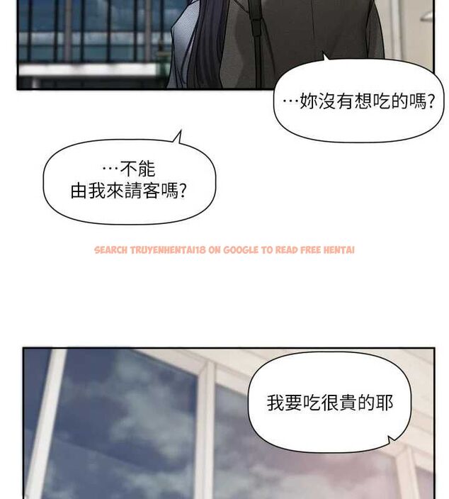 查看漫画戀愛版本更新中 - 第16話-你很常被說像變態吧? - sayhentaiz.net中的4717086图片 查看漫画戀愛版本更新中 - 第16話-你很常被說像變態吧? - sayhentaiz.net中的4717086图片