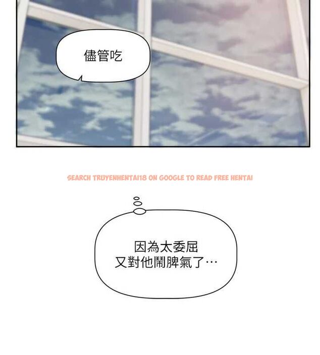查看漫画戀愛版本更新中 - 第16話-你很常被說像變態吧? - sayhentaiz.net中的4717087图片 查看漫画戀愛版本更新中 - 第16話-你很常被說像變態吧? - sayhentaiz.net中的4717087图片