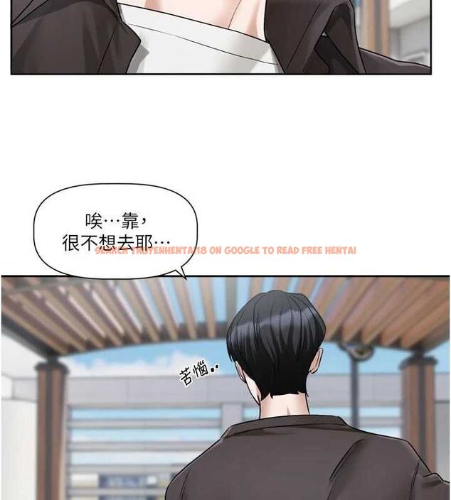 查看漫画戀愛版本更新中 - 第17話-你是不是想上我? - sayhentaiz.net中的4739506图片 查看漫画戀愛版本更新中 - 第17話-你是不是想上我? - sayhentaiz.net中的4739506图片