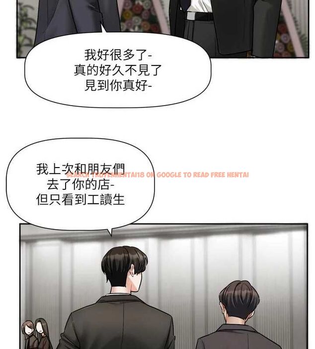 查看漫画戀愛版本更新中 - 第17話-你是不是想上我? - sayhentaiz.net中的4739515图片 查看漫画戀愛版本更新中 - 第17話-你是不是想上我? - sayhentaiz.net中的4739515图片