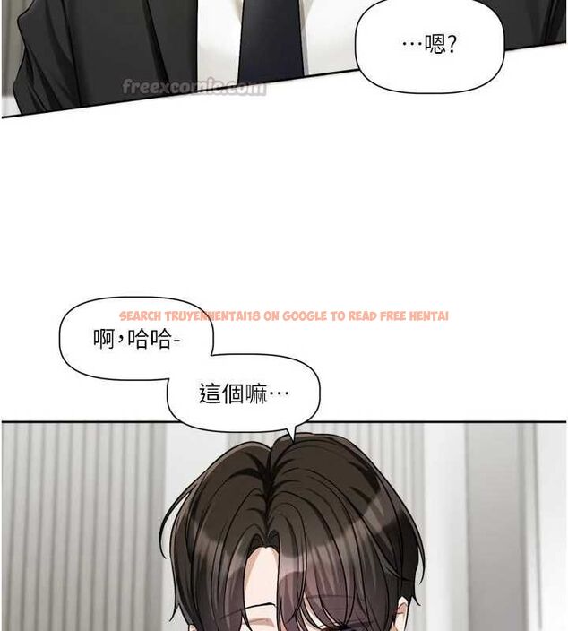 查看漫画戀愛版本更新中 - 第17話-你是不是想上我? - sayhentaiz.net中的4739518图片 查看漫画戀愛版本更新中 - 第17話-你是不是想上我? - sayhentaiz.net中的4739518图片