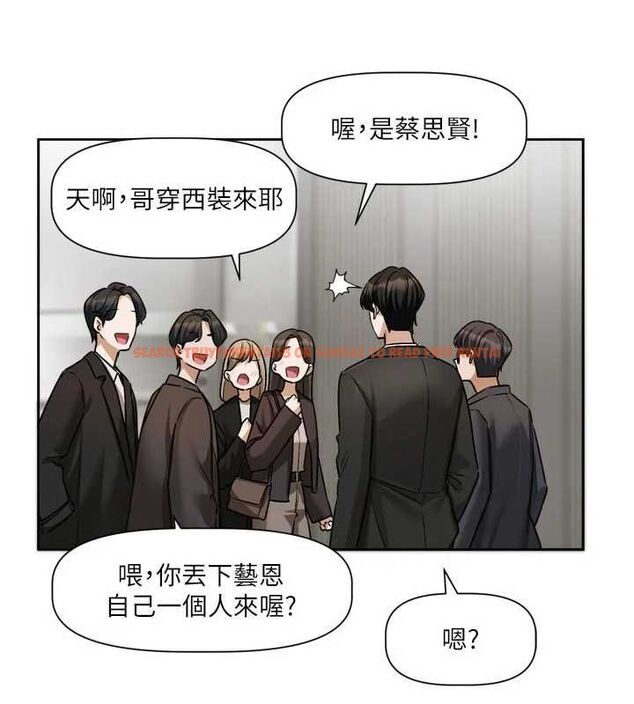 查看漫画戀愛版本更新中 - 第17話-你是不是想上我? - sayhentaiz.net中的4739520图片 查看漫画戀愛版本更新中 - 第17話-你是不是想上我? - sayhentaiz.net中的4739520图片