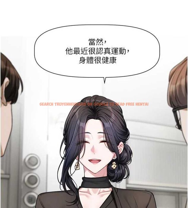 查看漫画戀愛版本更新中 - 第17話-你是不是想上我? - sayhentaiz.net中的4739530图片 查看漫画戀愛版本更新中 - 第17話-你是不是想上我? - sayhentaiz.net中的4739530图片